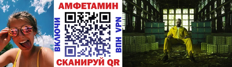 Amphetamine 97% кракен вход Агидель