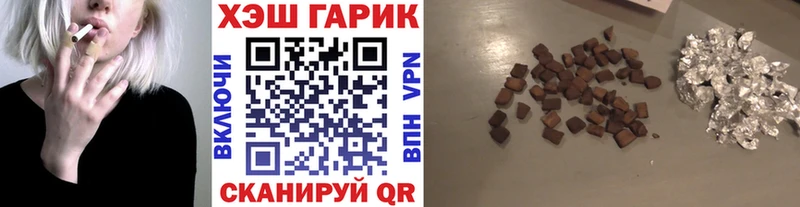 Гашиш VHQ  Агидель 