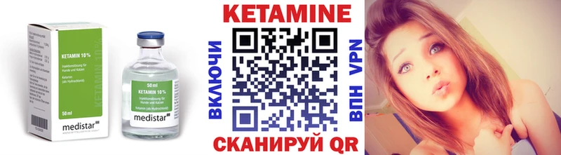 где купить наркоту  сайты даркнета состав  блэк спрут ссылки  Кетамин VHQ  Агидель 