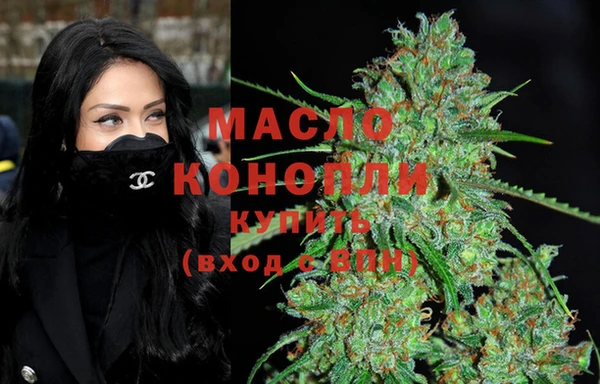 кристаллы Абдулино