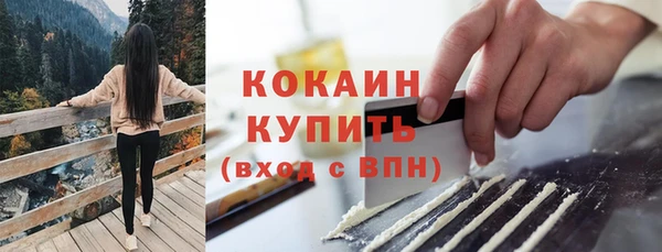 первитин Приозерск