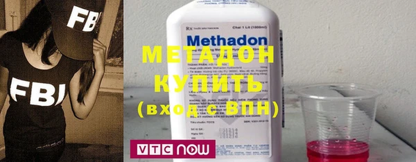 кристаллы Абдулино