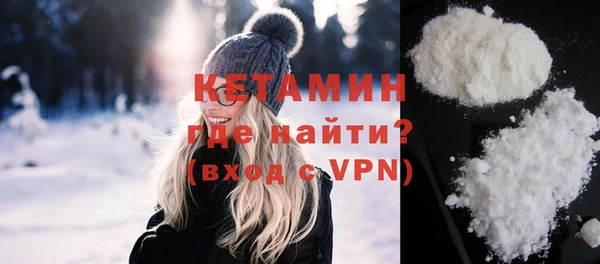 круглые Абаза