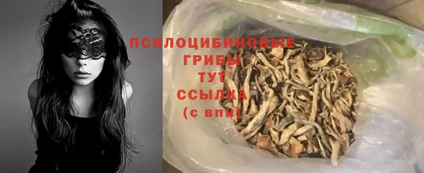 марихуана Пролетарск