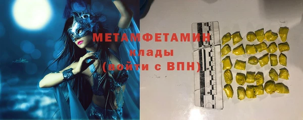 круглые Абаза