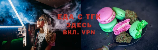 круглые Абаза