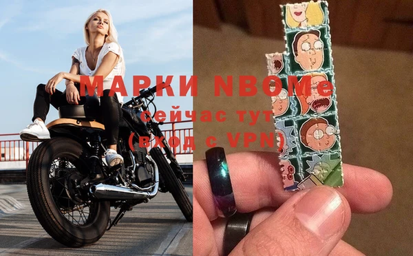 таблы Абинск