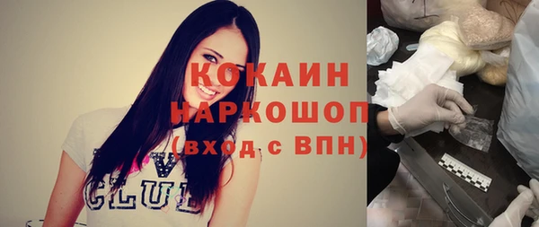 таблы Абинск