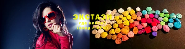 кристаллы Абдулино