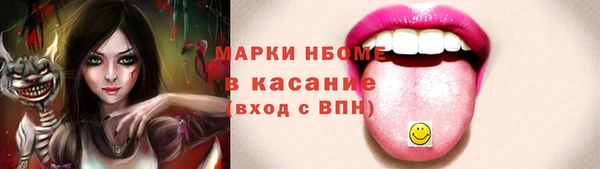 круглые Абаза