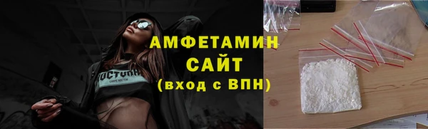 круглые Абаза