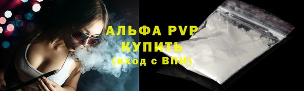 кристаллы Абдулино