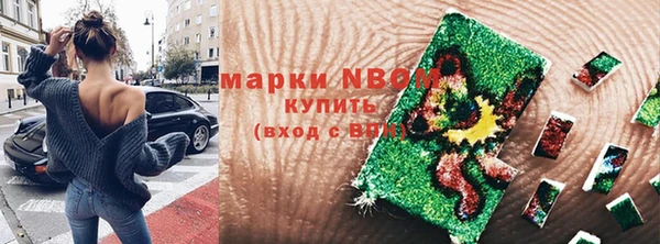 таблы Абинск