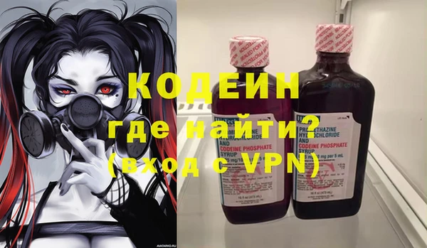 таблы Абинск