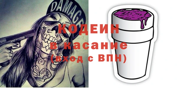 круглые Абаза
