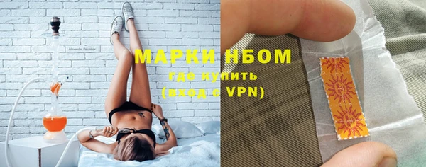 кристаллы Абдулино