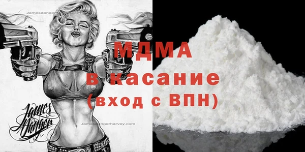 кристаллы Абдулино