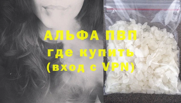 круглые Абаза