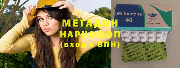 таблы Абинск