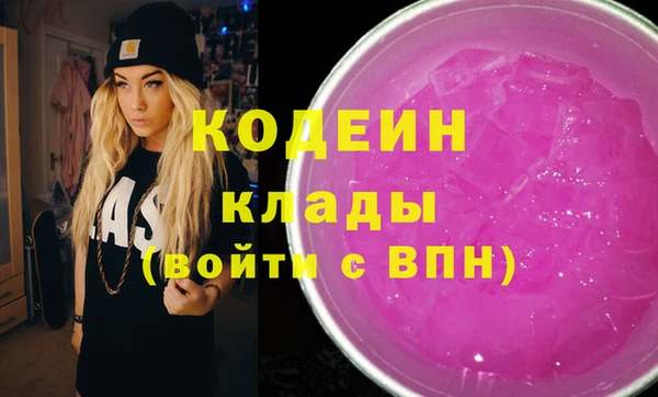 марихуана Пролетарск