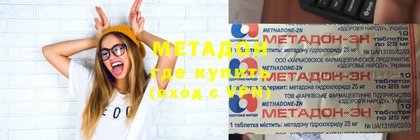 кристаллы Абдулино