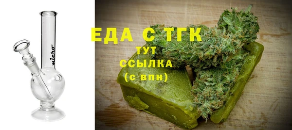 таблы Абинск