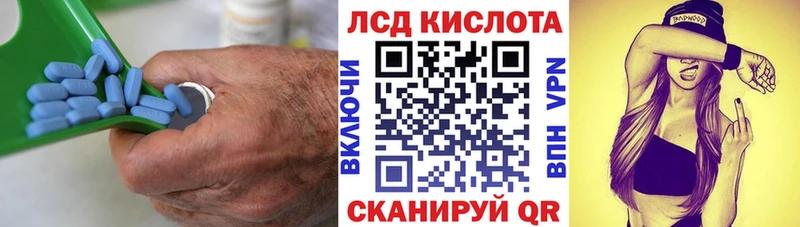 ЛСД экстази кислота  Агидель 