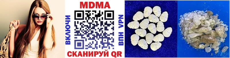 kraken ссылки  Агидель  MDMA VHQ  купить закладку 