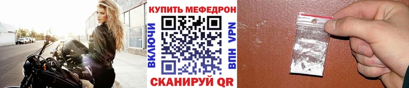 МЕФ кристаллы Агидель