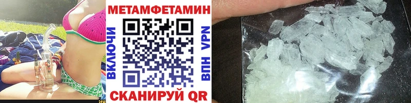 Первитин мет  Агидель 