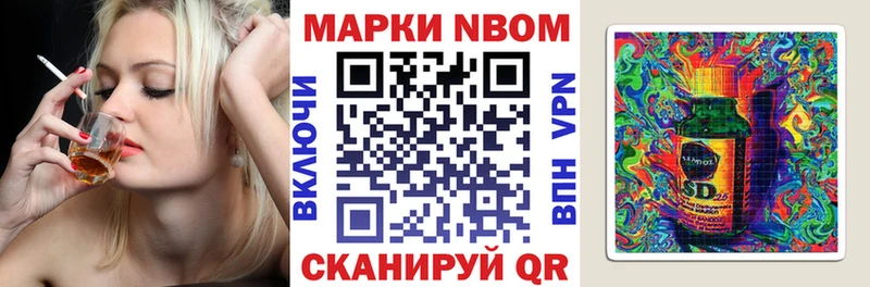 маркетплейс официальный сайт Агидель Марки 25I-NBOMe 1,8мг блэк спрут ссылки