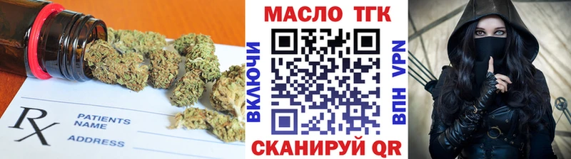 ТГК THC oil  Агидель 