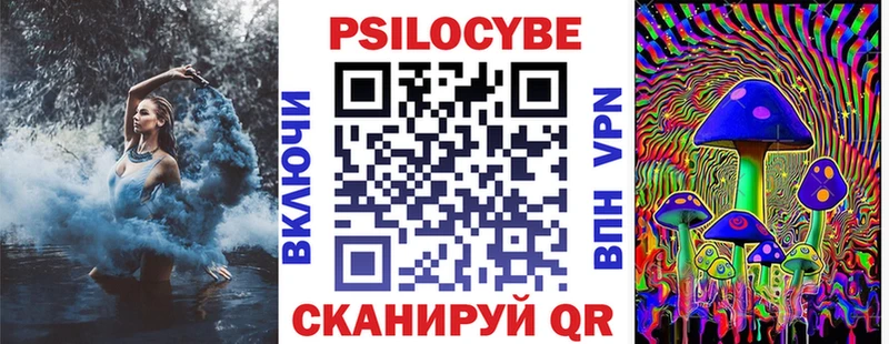 Галлюциногенные грибы прущие грибы  купить   Агидель 